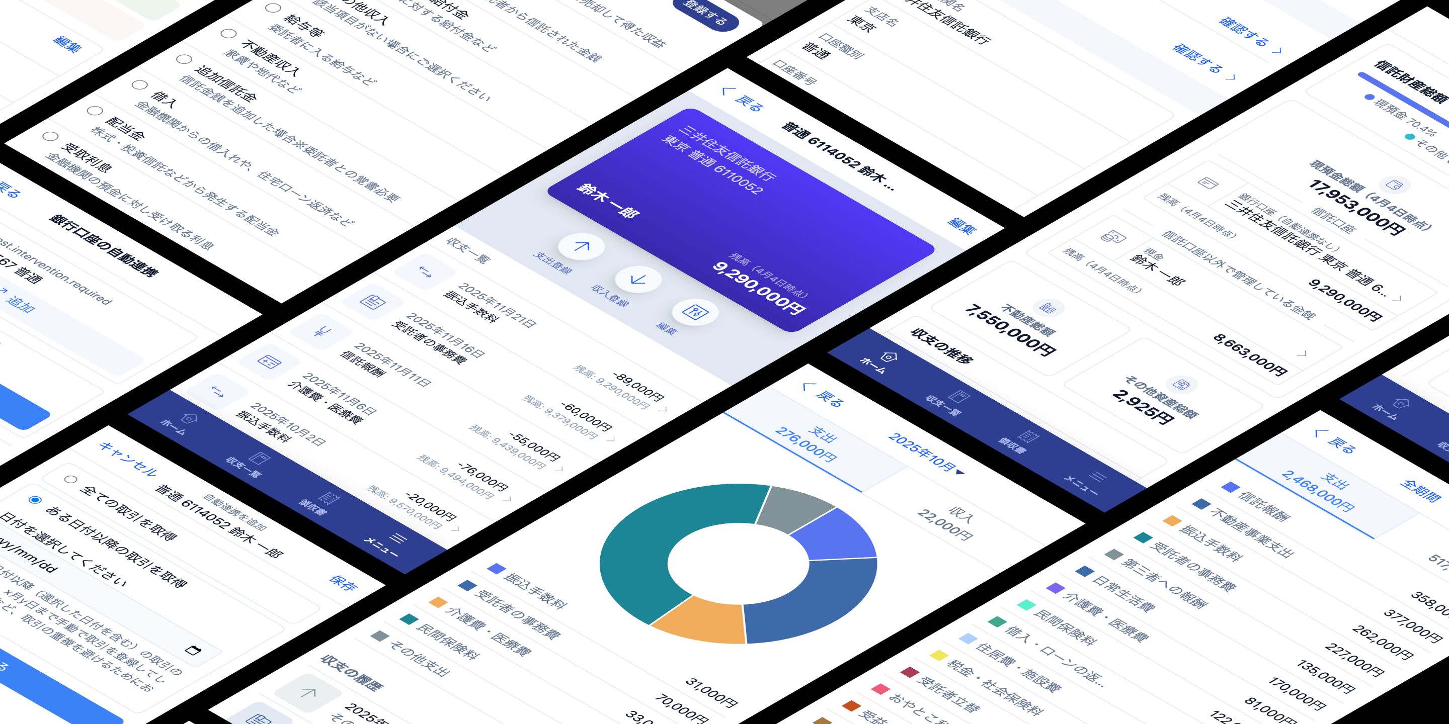 Screenshot of the app's dashboard showing asset breakdowns and profit & loss trends.