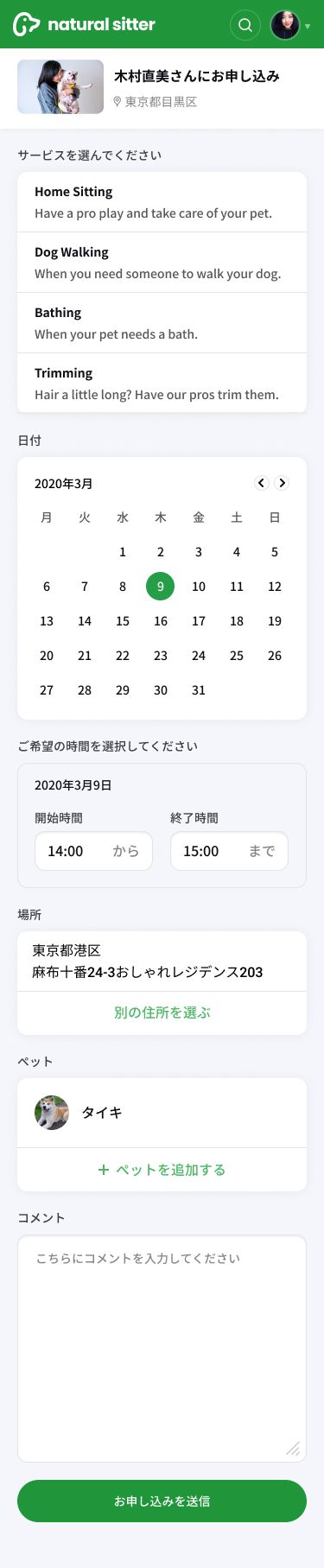 natural sitter mobile site view