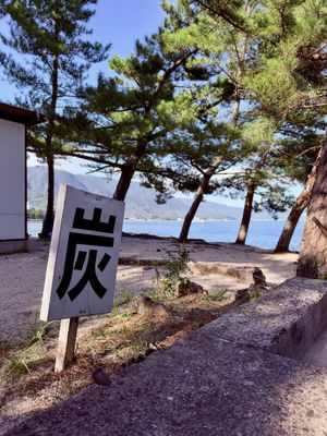 Shiga Omimaiko Nakahama