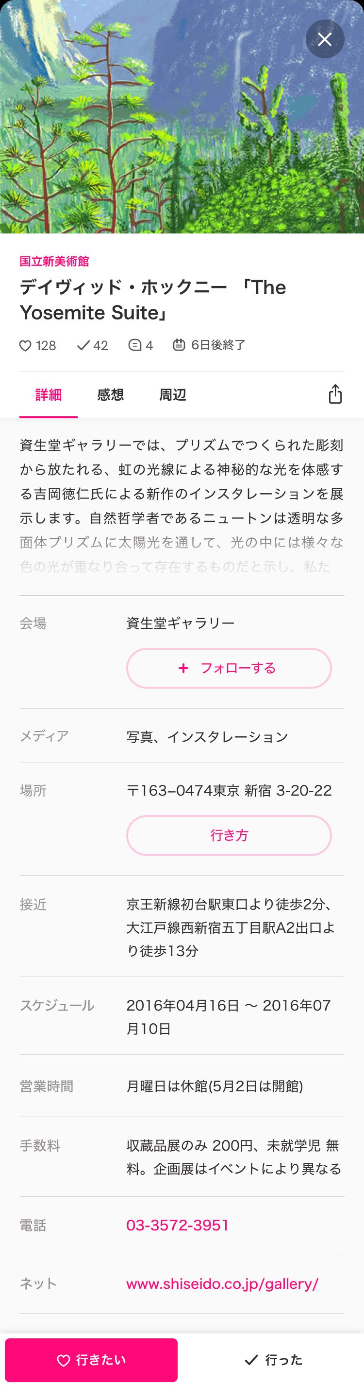 Japanese version